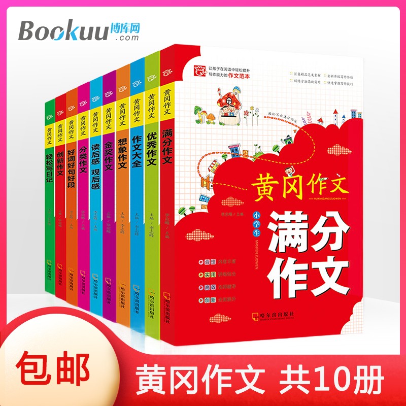 京东图书文具 2020-07-01 - 第3张 | 最新购物优惠券 京东图书文具 2020-07-01 - 第3张 | 最新购物优惠券