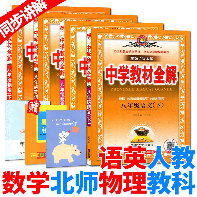京东图书文具 2020-02-27 - 第17张 | 最新购物优惠券 京东图书文具 2020-02-27 - 第17张 | 最新购物优惠券