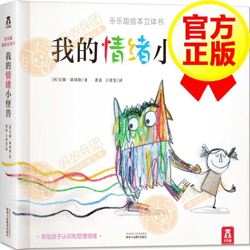 京东图书文具 2020-03-06 - 第11张 | 最新购物优惠券 京东图书文具 2020-03-06 - 第11张 | 最新购物优惠券