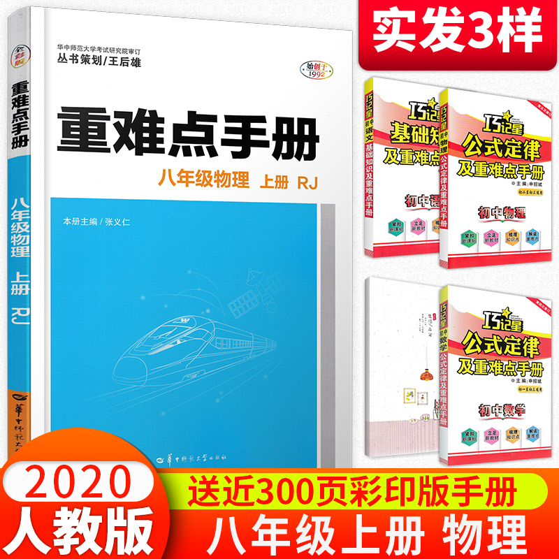 京东图书文具 2020-05-25 - 第30张 | 最新购物优惠券 京东图书文具 2020-05-25 - 第30张 | 最新购物优惠券