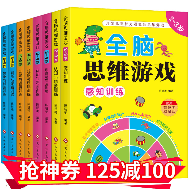 京东图书文具 2020-03-05 - 第6张 | 最新购物优惠券 京东图书文具 2020-03-05 - 第6张 | 最新购物优惠券