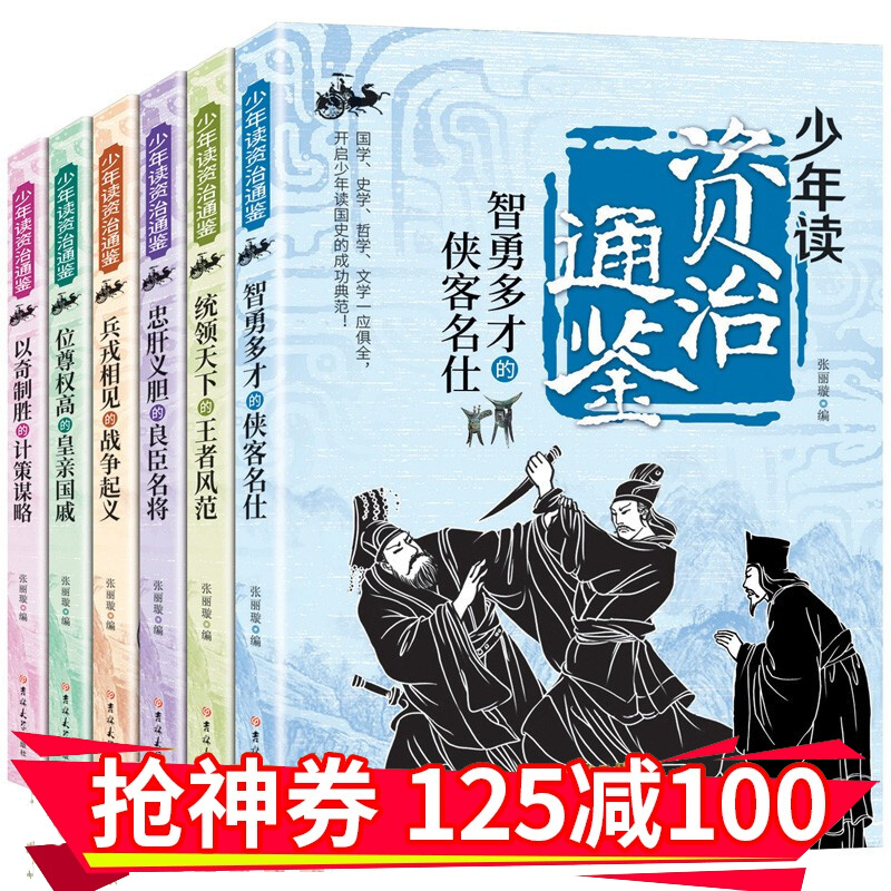 京东图书文具 2020-02-01 - 第16张 | 最新购物优惠券 京东图书文具 2020-02-01 - 第16张 | 最新购物优惠券