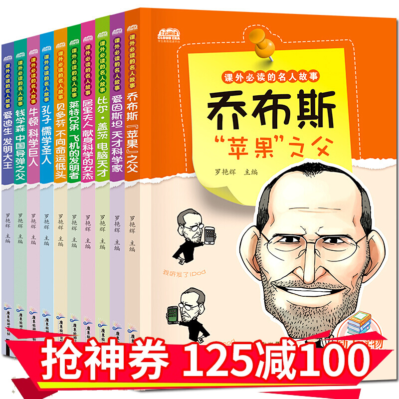 京东图书文具 2020-03-10 - 第21张 | 最新购物优惠券 京东图书文具 2020-03-10 - 第21张 | 最新购物优惠券