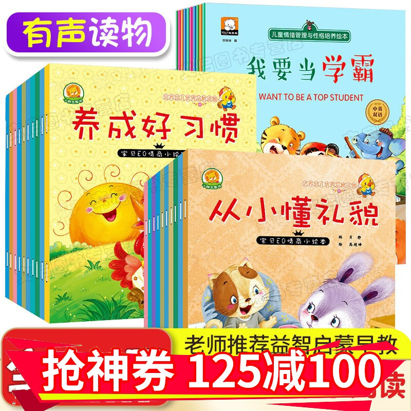 京东图书文具 2020-03-06 - 第2张 | 最新购物优惠券 京东图书文具 2020-03-06 - 第2张 | 最新购物优惠券