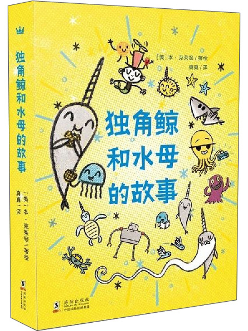 京东图书文具 2020-07-14 - 第1张  | 最新购物优惠券 京东图书文具 2020-07-14 - 第1张  | 最新购物优惠券