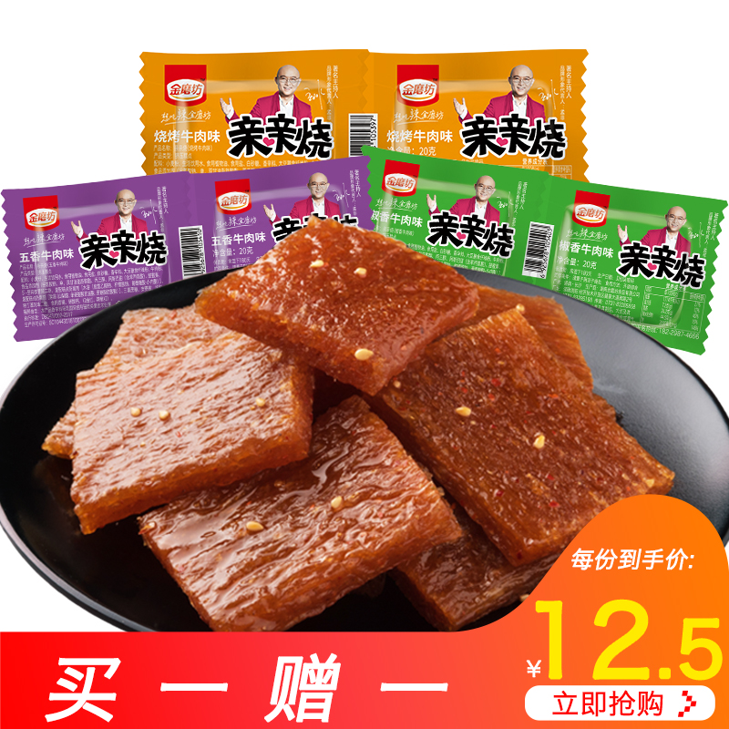 京东超级大卖场 2020-06-29 - 第3张 | 最新购物优惠券 京东超级大卖场 2020-06-29 - 第3张 | 最新购物优惠券