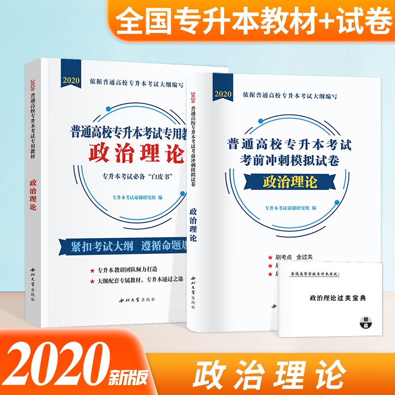 京东图书文具 2020-05-11 - 第13张  | 最新购物优惠券