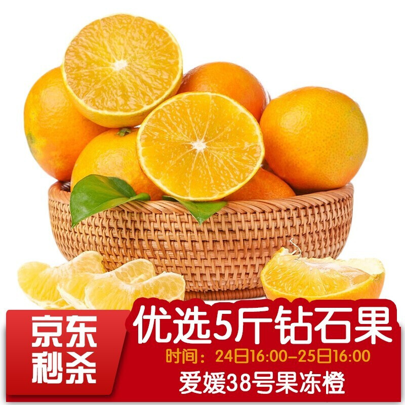 京东拼购商品 2020-01-30 - 第25张 | 最新购物优惠券 京东拼购商品 2020-01-30 - 第25张 | 最新购物优惠券