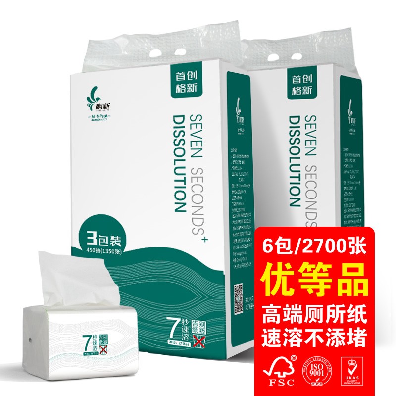 京东秒杀商品 2020-05-26 - 第25张  | 最新购物优惠券