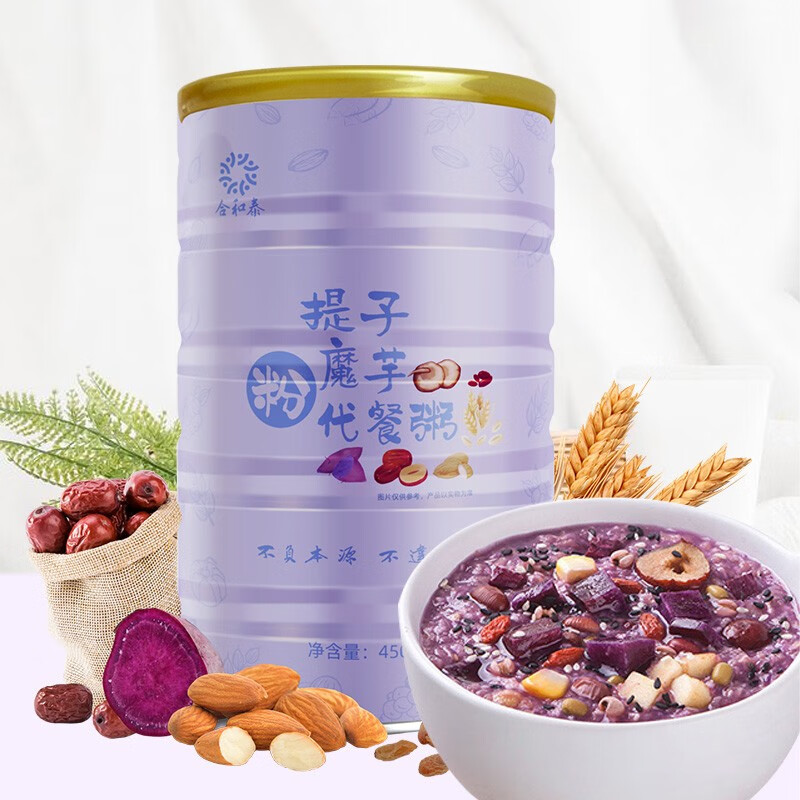 京东秒杀商品 2020-03-13 - 第1张  | 最新购物优惠券
