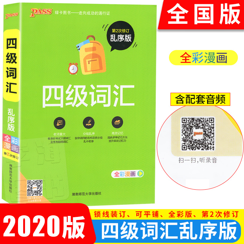 京东图书文具 2020-03-26 - 第7张 | 最新购物优惠券 京东图书文具 2020-03-26 - 第7张 | 最新购物优惠券