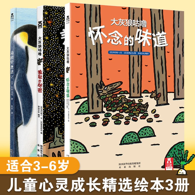京东图书文具 2020-07-03 - 第12张 | 最新购物优惠券 京东图书文具 2020-07-03 - 第12张 | 最新购物优惠券