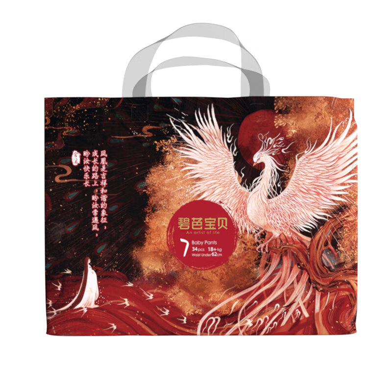 碧芭宝贝山海经系列 28元，碧芭宝贝山海经系列 87元，碧芭宝贝山海经系列 拍2件 56元 - 线报酷