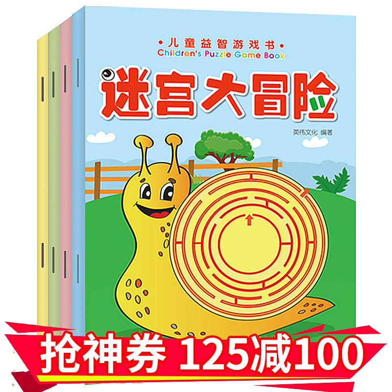 京东图书文具 2020-02-02 - 第9张  | 最新购物优惠券