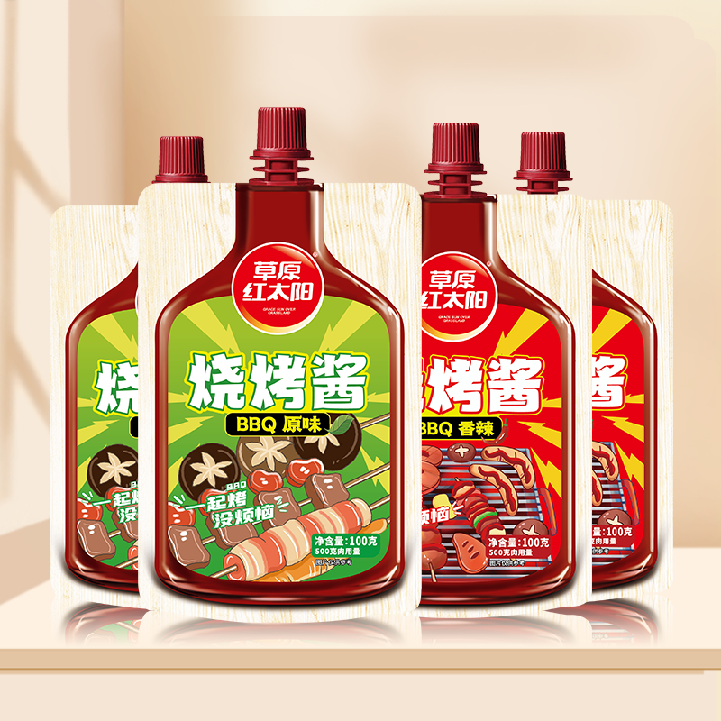 草原红太阳烧烤酱香辣+原味4袋装 13.6元，好人家清爽上汤酸菜鱼调料240g-2袋 13.8元 - 86线报