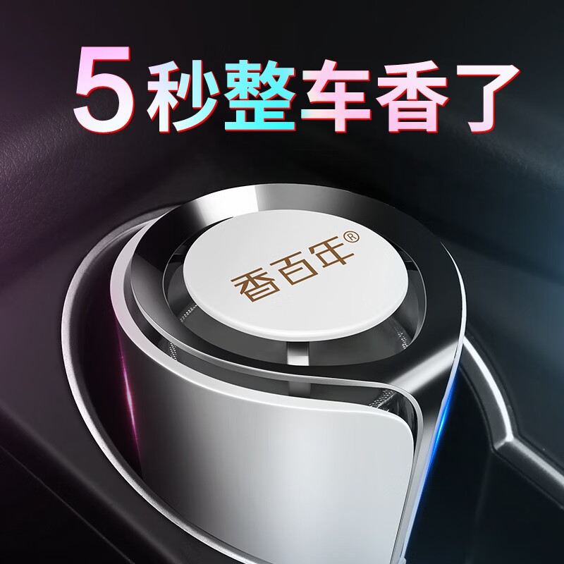 京东秒杀商品 2020-01-11 - 第4张  | 最新购物优惠券