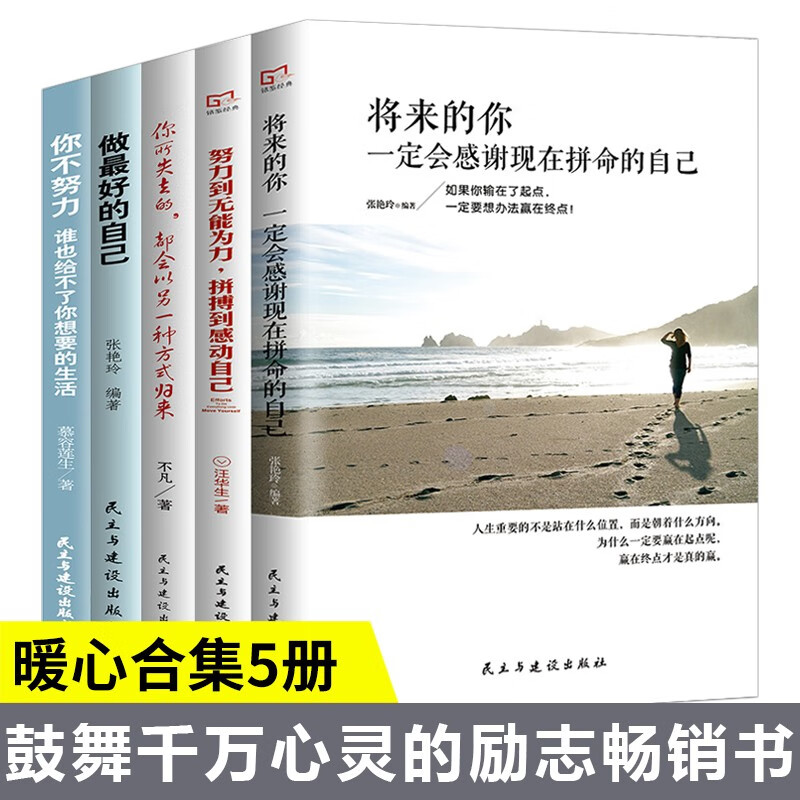 京东图书文具 2020-03-06 - 第26张 | 最新购物优惠券 京东图书文具 2020-03-06 - 第26张 | 最新购物优惠券