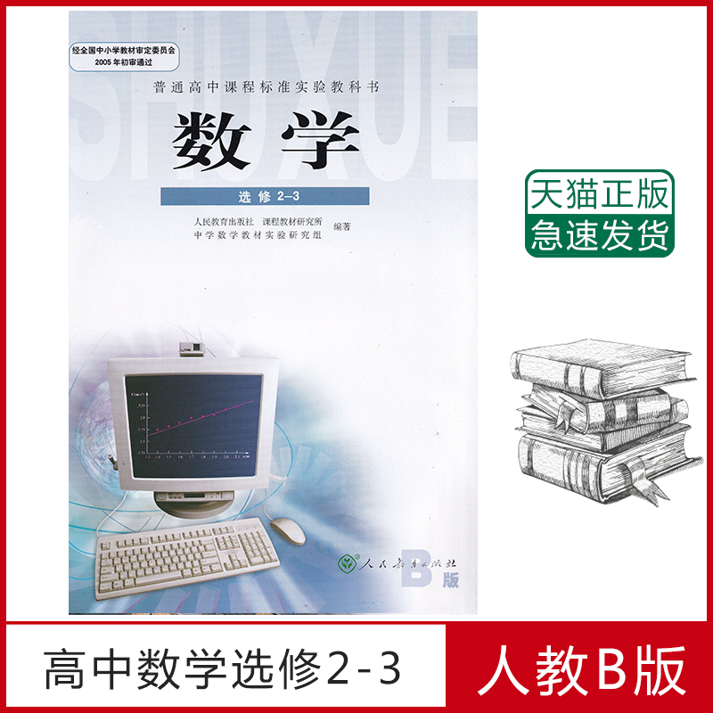 京东图书文具 2020-05-25 - 第28张 | 最新购物优惠券 京东图书文具 2020-05-25 - 第28张 | 最新购物优惠券