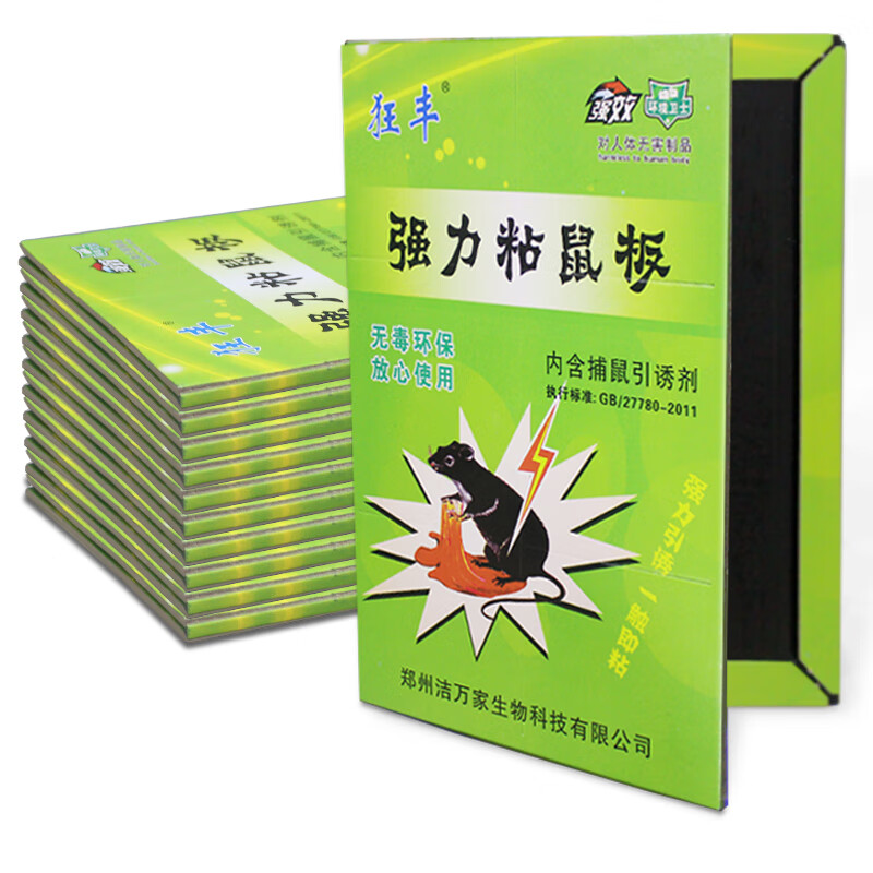 京东秒杀商品 2020-04-23 - 第2张 | 最新购物优惠券 京东秒杀商品 2020-04-23 - 第2张 | 最新购物优惠券