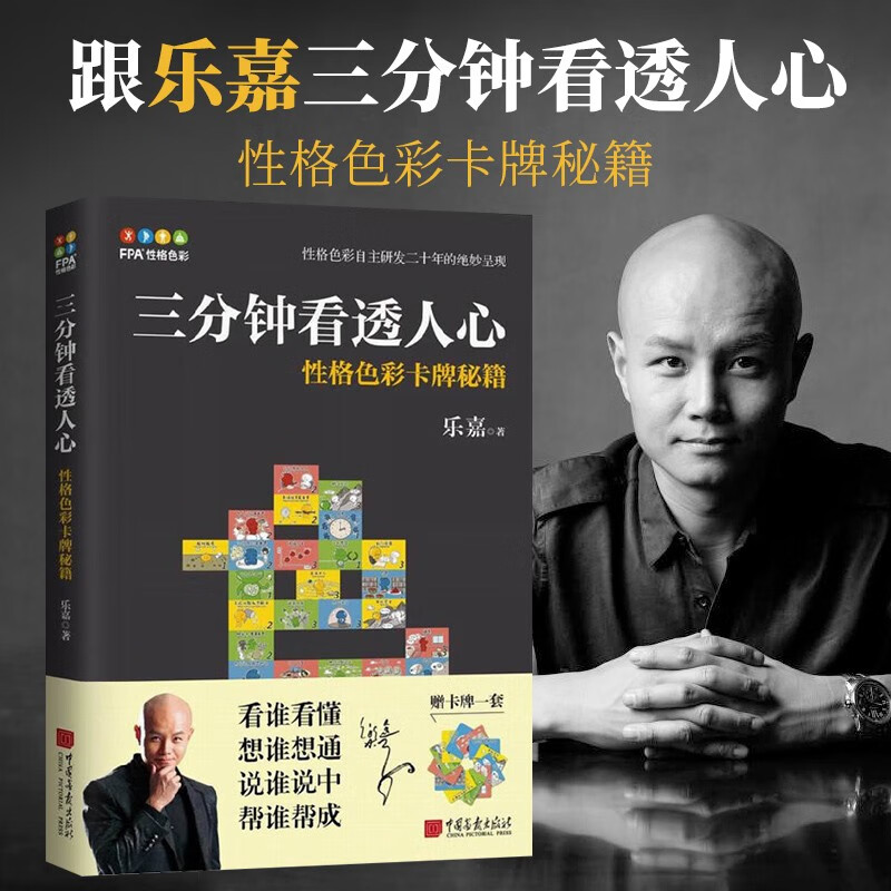 京东图书文具 2020-06-24 - 第10张  | 最新购物优惠券