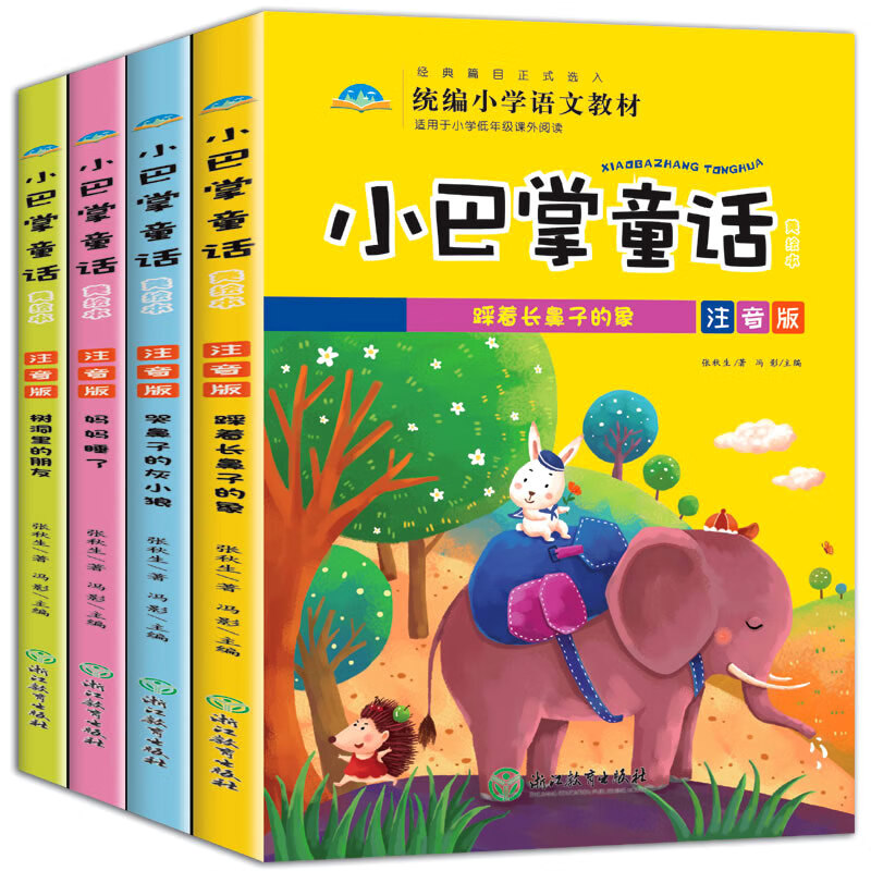 京东秒杀商品 2020-02-17 - 第3张  | 最新购物优惠券