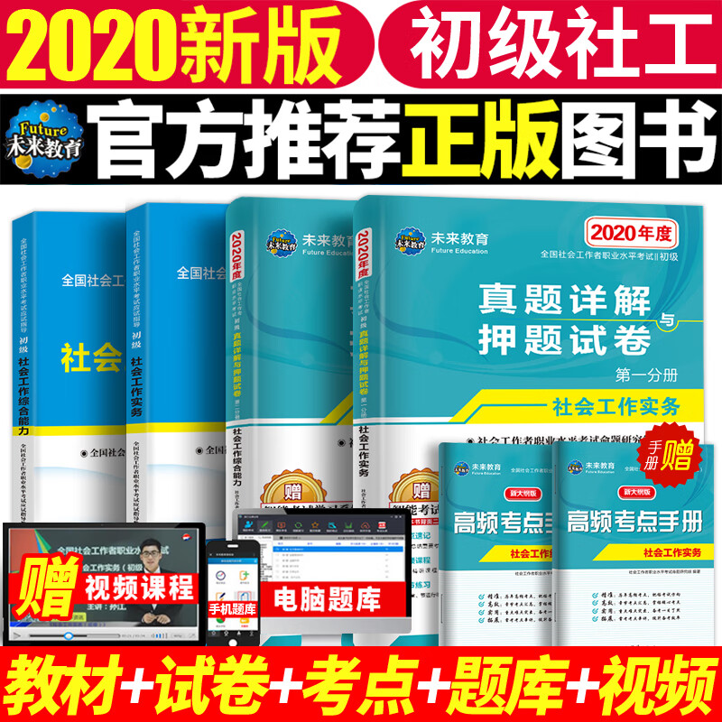 京东图书文具 2020-05-31 - 第24张 | 最新购物优惠券 京东图书文具 2020-05-31 - 第24张 | 最新购物优惠券