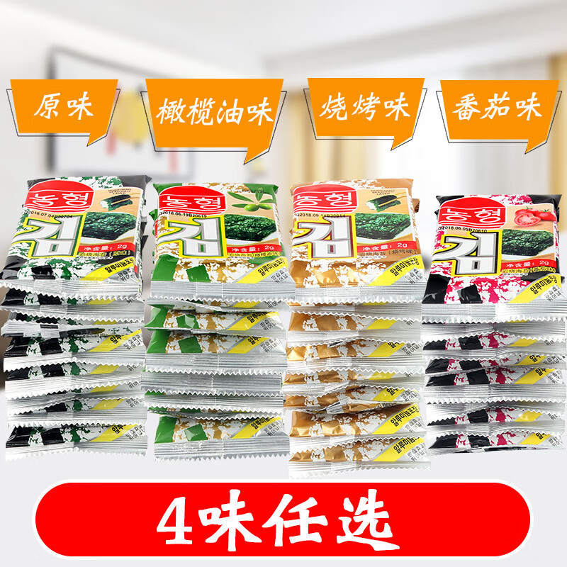 京东好券商品 2020-04-16 - 第12张  | 最新购物优惠券