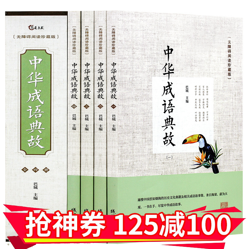京东图书文具 2020-03-10 - 第23张 | 最新购物优惠券 京东图书文具 2020-03-10 - 第23张 | 最新购物优惠券