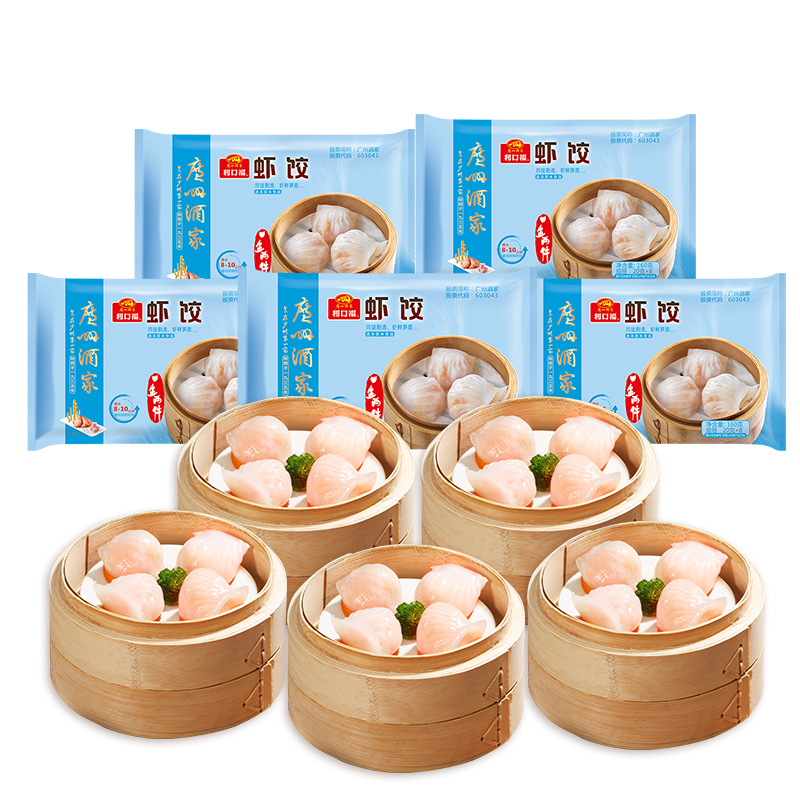 广州酒家虾饺160g*5袋 59.9元 - 线报酷