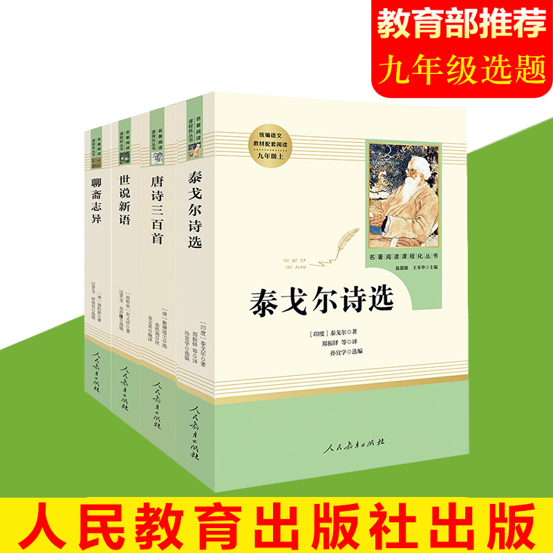 京东图书文具 2020-01-31 - 第22张  | 最新购物优惠券