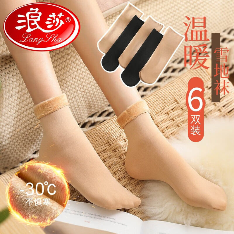 京东王牌好货 2020-01-13 - 第19张 | 最新购物优惠券 京东王牌好货 2020-01-13 - 第19张 | 最新购物优惠券