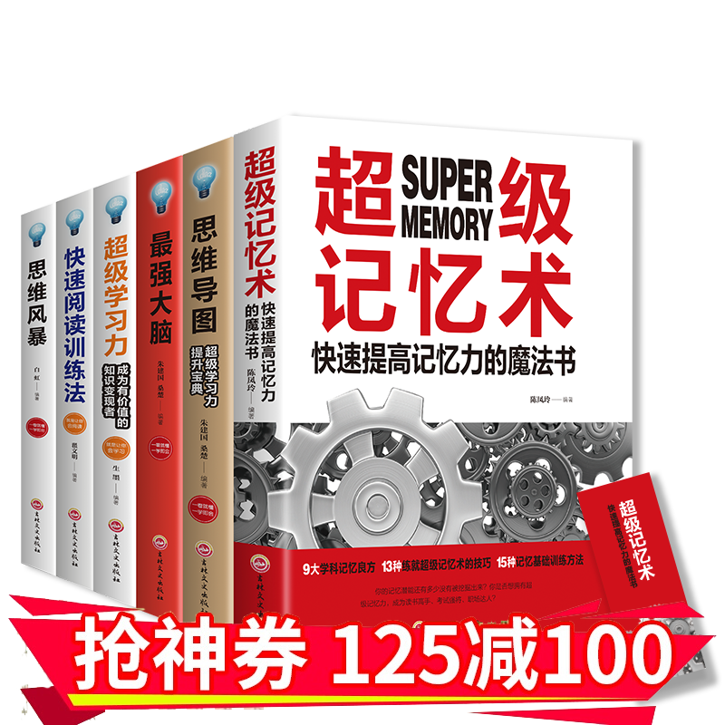 京东图书文具 2020-03-02 - 第6张 | 最新购物优惠券 京东图书文具 2020-03-02 - 第6张 | 最新购物优惠券