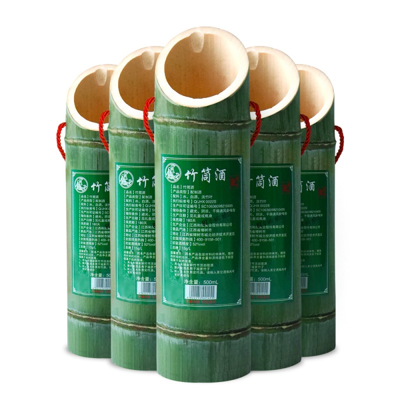 99元6瓶江西原生态竹筒酒