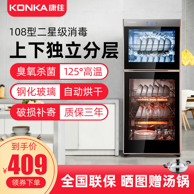 京东数码家电 2020-02-07 - 第21张 | 最新购物优惠券 京东数码家电 2020-02-07 - 第21张 | 最新购物优惠券
