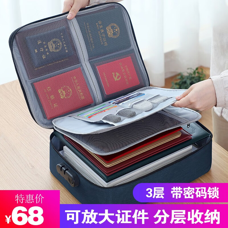 京东秒杀商品 2020-03-20 - 第16张  | 最新购物优惠券