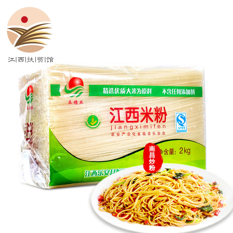 京东秒杀商品 2020-02-23 - 第23张  | 最新购物优惠券