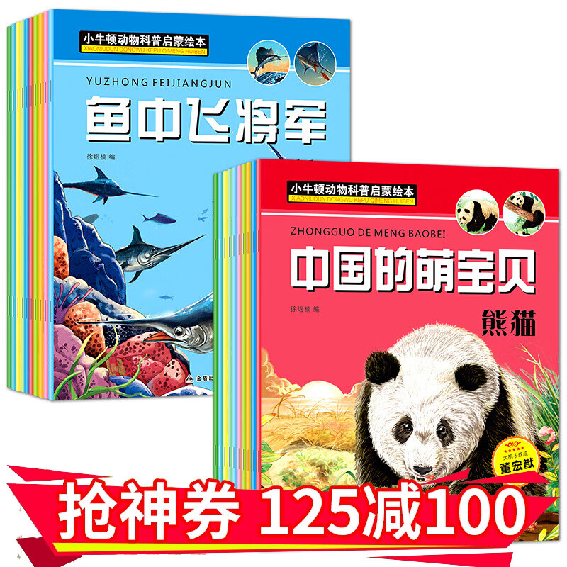 京东图书文具 2020-03-06 - 第4张 | 最新购物优惠券 京东图书文具 2020-03-06 - 第4张 | 最新购物优惠券