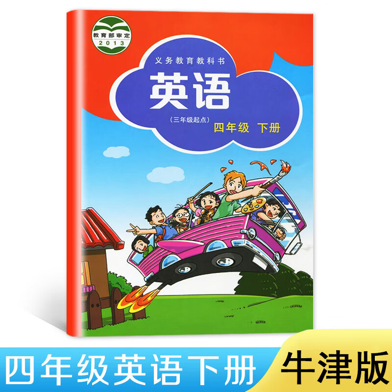 京东图书文具 2020-05-25 - 第21张 | 最新购物优惠券 京东图书文具 2020-05-25 - 第21张 | 最新购物优惠券