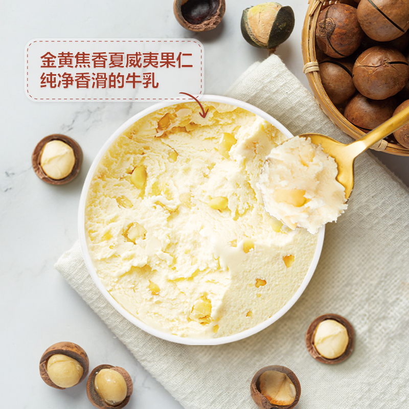哈根达斯冰淇淋多口味任选100ml任选5件 87元 - 86线报