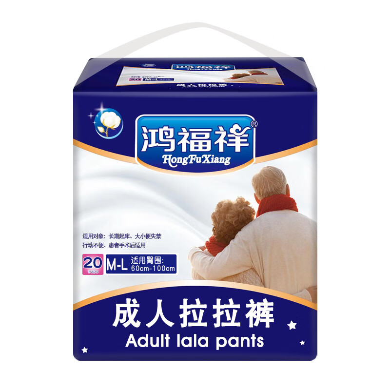 京东母婴玩具 2020-02-28 - 第12张  | 最新购物优惠券