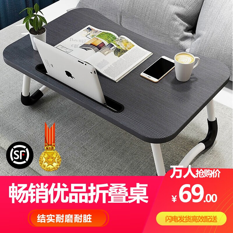 京东秒杀商品 2020-03-20 - 第1张  | 最新购物优惠券