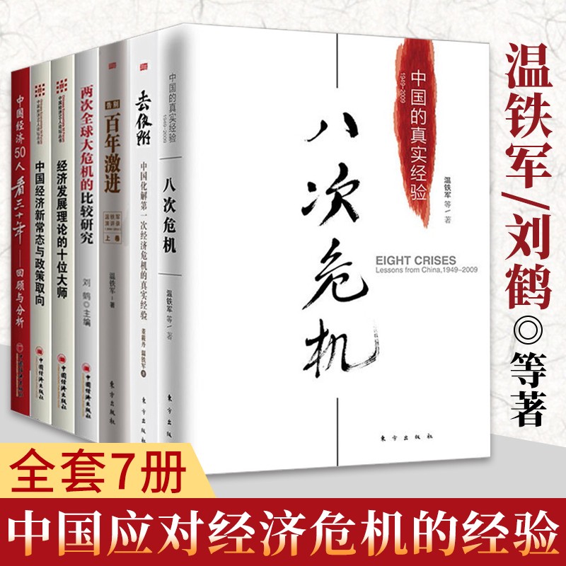 京东图书文具 2020-02-27 - 第7张 | 最新购物优惠券 京东图书文具 2020-02-27 - 第7张 | 最新购物优惠券