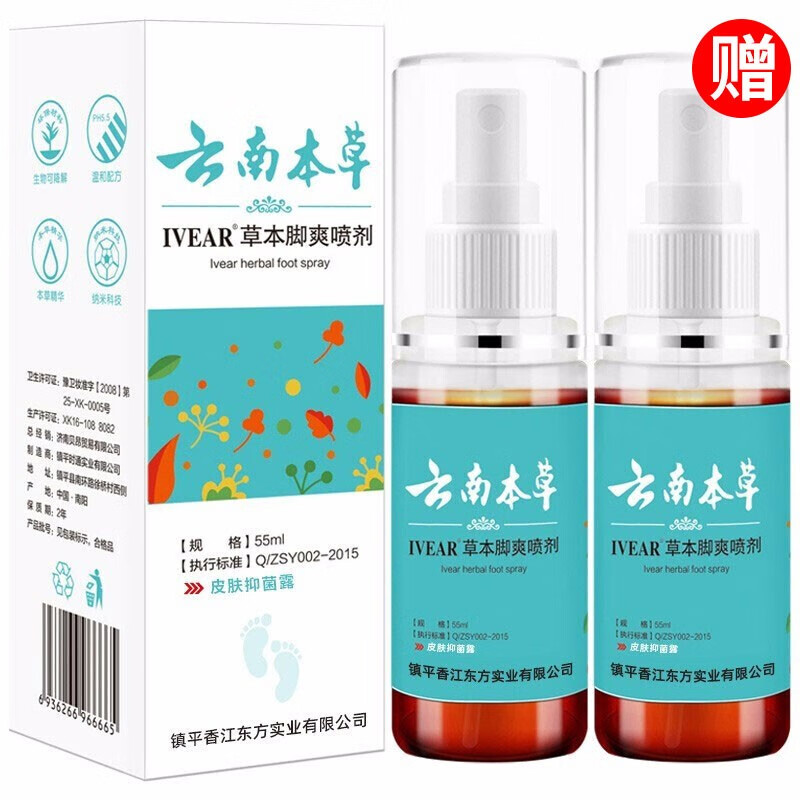 京东秒杀商品 2020-05-14 - 第6张  | 最新购物优惠券