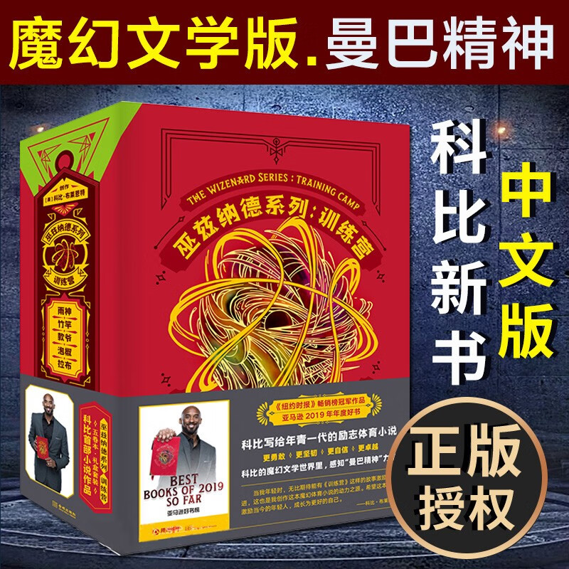 京东图书文具 2020-03-26 - 第18张 | 最新购物优惠券 京东图书文具 2020-03-26 - 第18张 | 最新购物优惠券