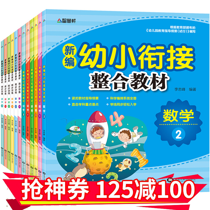 京东图书文具 2020-02-01 - 第12张 | 最新购物优惠券 京东图书文具 2020-02-01 - 第12张 | 最新购物优惠券