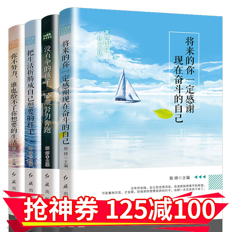 京东图书文具 2020-03-02 - 第1张 | 最新购物优惠券 京东图书文具 2020-03-02 - 第1张 | 最新购物优惠券