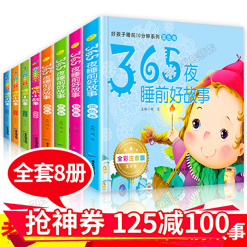 京东图书文具 2020-03-10 - 第15张 | 最新购物优惠券 京东图书文具 2020-03-10 - 第15张 | 最新购物优惠券