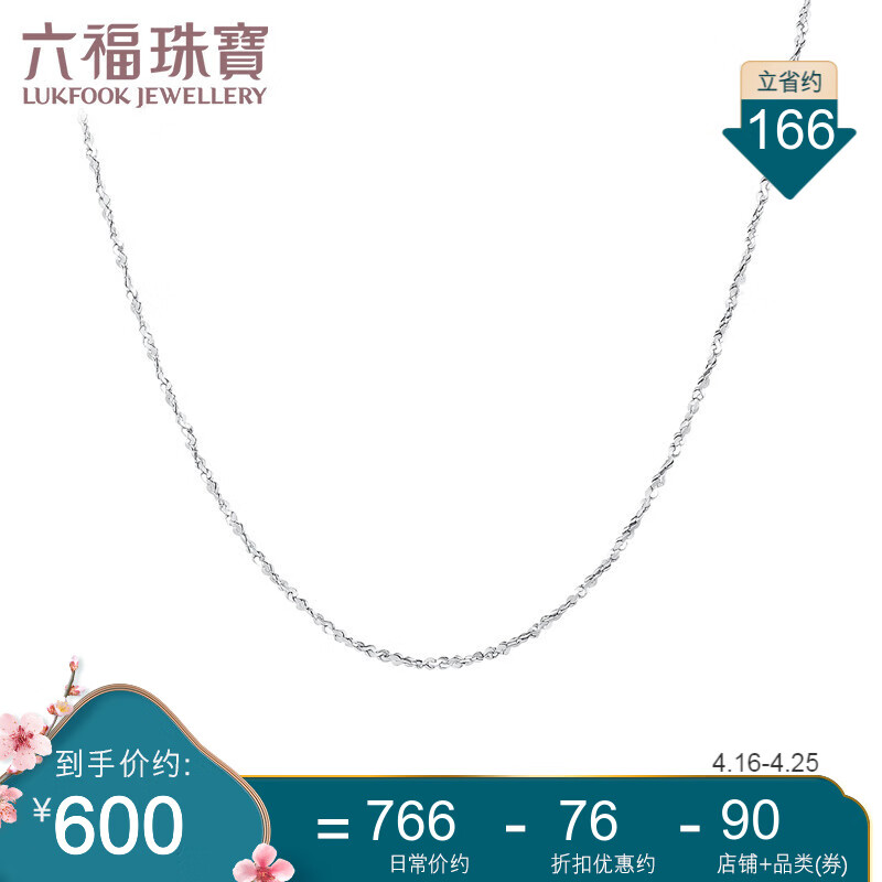 京东美妆穿搭 2020-04-16 - 第6张 | 最新购物优惠券 京东美妆穿搭 2020-04-16 - 第6张 | 最新购物优惠券