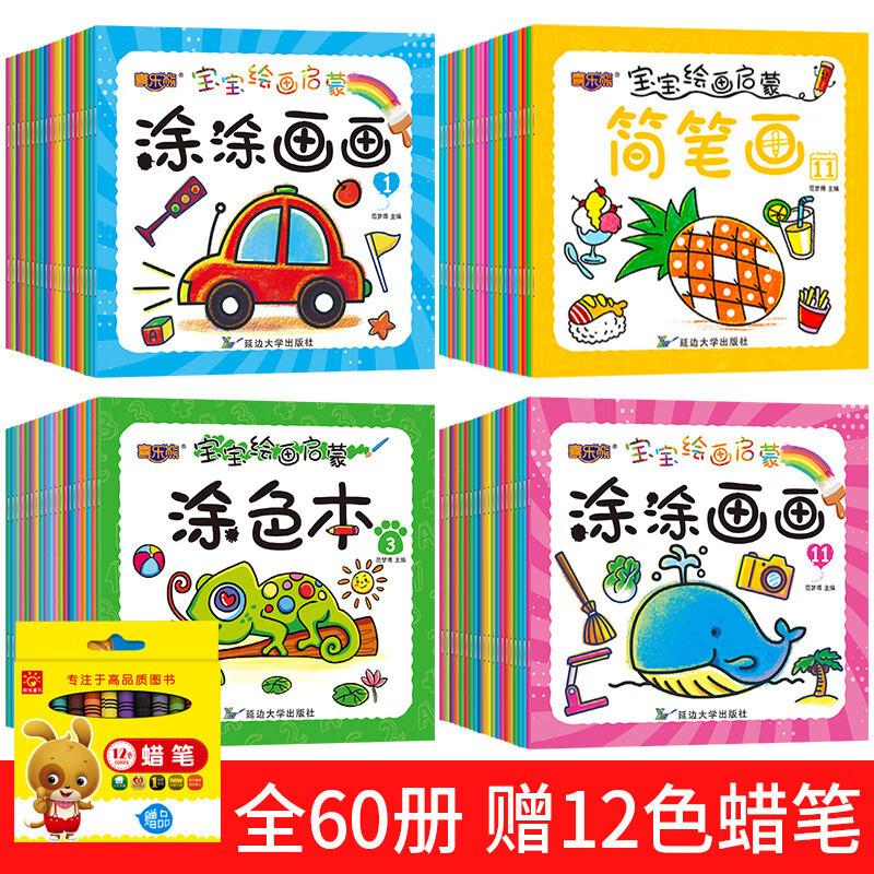 京东图书文具 2020-03-26 - 第29张 | 最新购物优惠券 京东图书文具 2020-03-26 - 第29张 | 最新购物优惠券