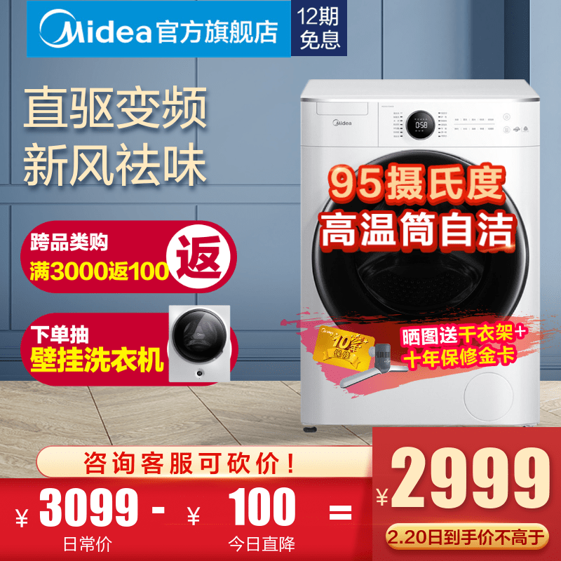 京东9.9专区 2020-02-20 - 第24张 | 最新购物优惠券 京东9.9专区 2020-02-20 - 第24张 | 最新购物优惠券